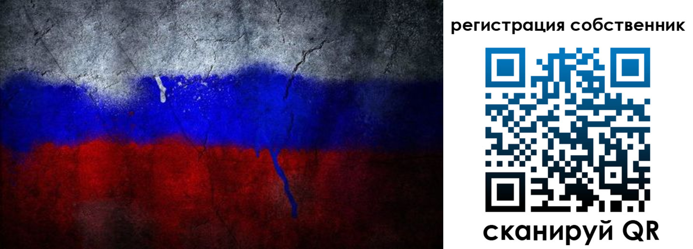 временная регистрация 2025 в Еманжелинске