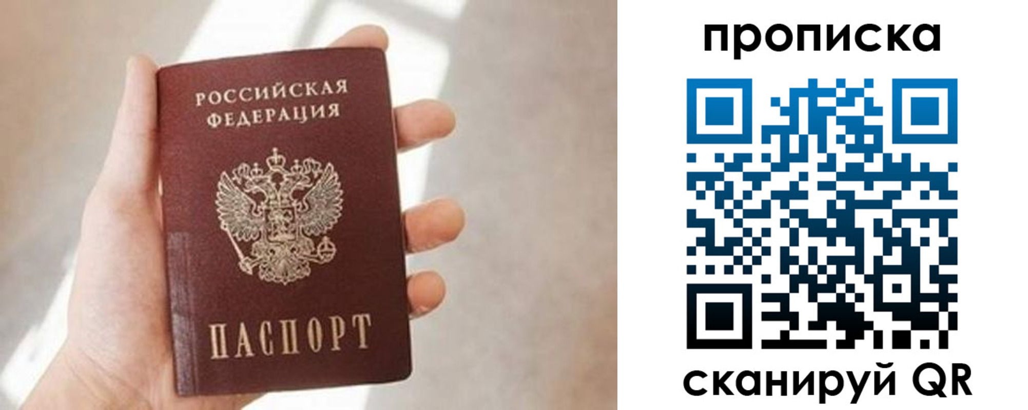 миграционный учет в Еманжелинске