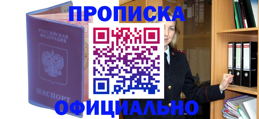 регистрация для школы в Еманжелинске